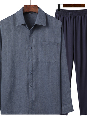 春秋爸爸装中老年人长袖衬衫男套装棉麻薄款老人爷爷衬衣T60708