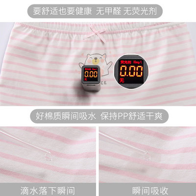 女童内裤纯棉平角裤学生大小童孩子三角H四角不夹pp宝宝儿童短裤