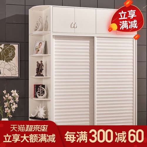怡非家具 整体移门衣柜  卧室家具板式衣柜 定做定制衣柜衣帽间