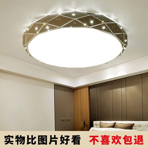 创意卧室led吸顶灯现代简约时尚温馨圆形个性调光儿童房三色变光