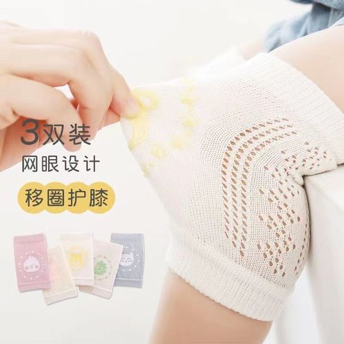 护膝儿童防摔夏季棉质网孔透气婴儿宝宝爬行M护具护垫护套学步室