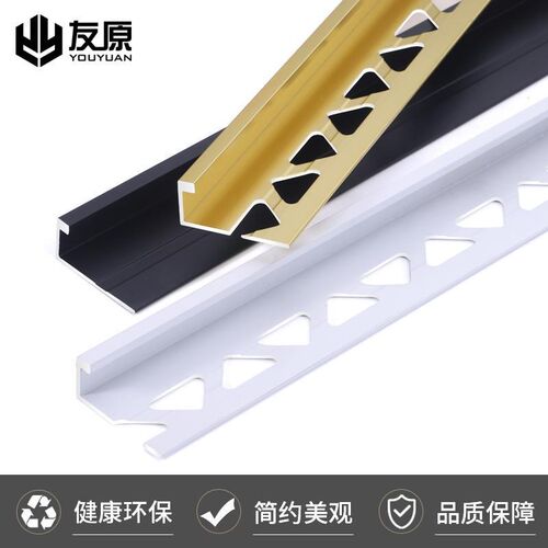 铝合金瓷砖收边条木地板封边条金属压条接缝条收口条阳角装饰线条