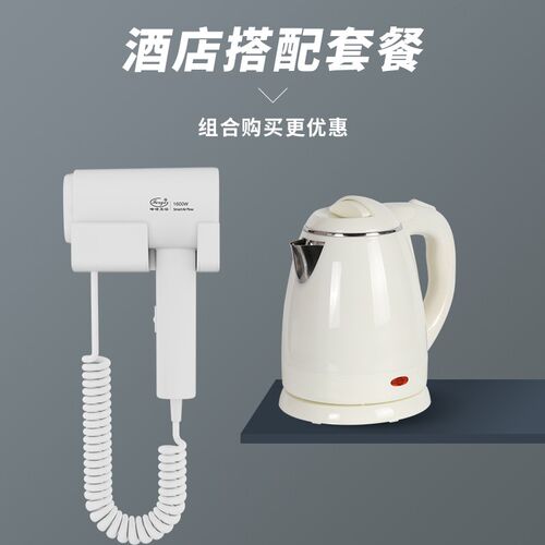 峰洁酒店宾馆专用壁挂式电吹风机免打孔浴室挂墙干发器家用吹风筒
