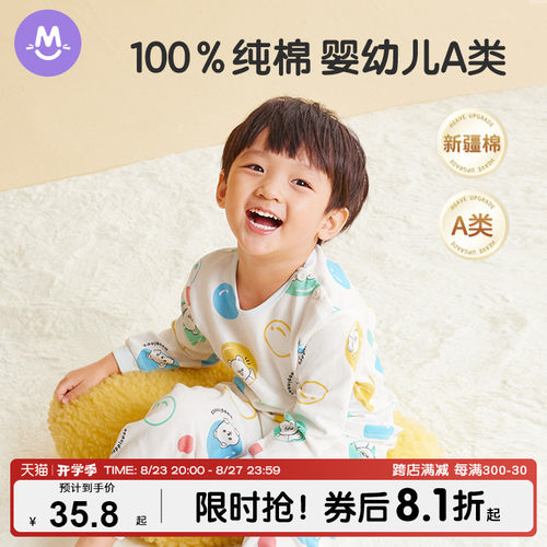 儿童内衣套装全棉男童秋衣秋裤女童纯棉K睡衣圆领打底棉毛衫保暖