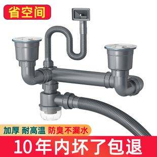 洗菜盆下水管配件双槽台盆碗池水槽厨房排水管道防臭下水神器家用