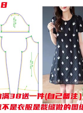 衣依纸样连衣裙968款泡泡袖宽松A字裙套头雪纺Q面料裁剪图样版设