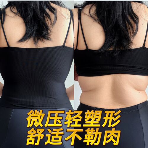 百搭美背大码吊带背心带胸u垫大胸挺拔饱满一体式无痕内衣女胖MM