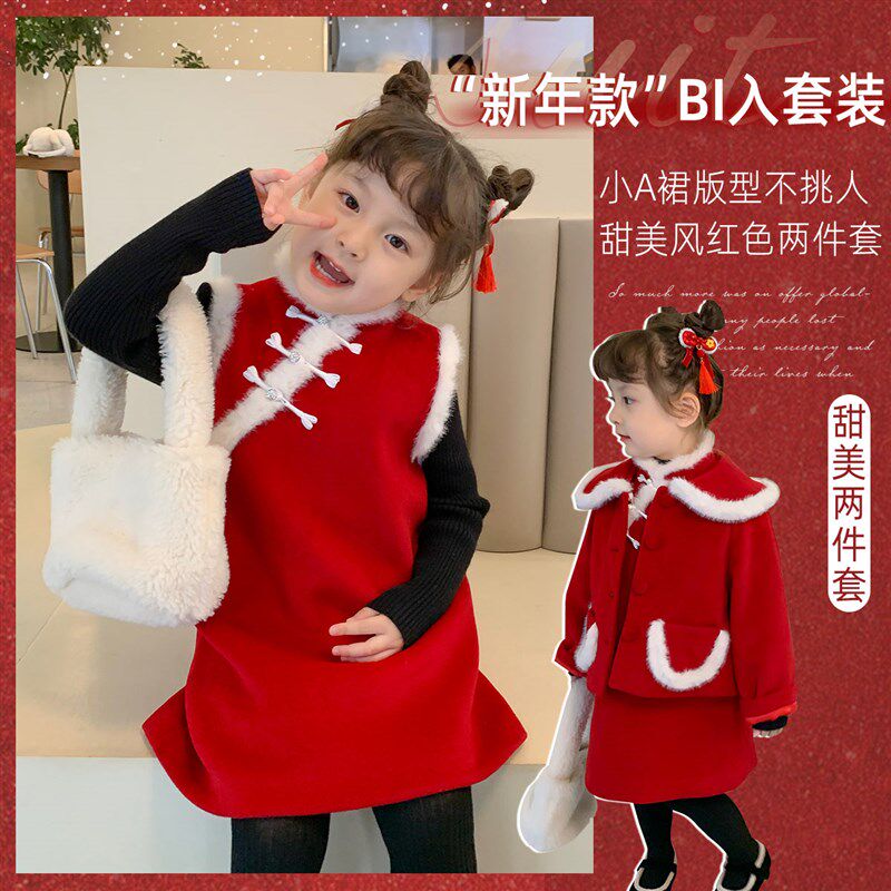 沫沫家童装女童套装2022秋冬季新款儿童休闲外套洋装洋派衣服小