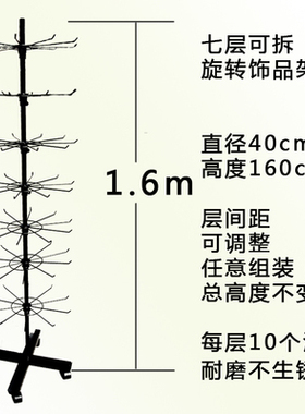 袜子展示架 围巾l帽子手套口罩唇膏摆摊饰品架子 挂架滑轮旋转落