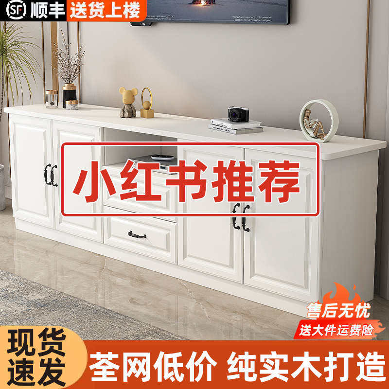 实木电视柜客厅2025新款客厅家用电视柜加高落地柜收纳储物柜一体