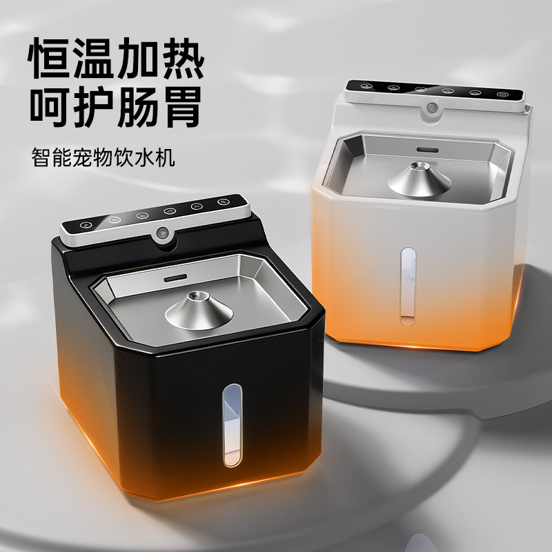 恒温猫咪饮水机自动循环不锈钢加热宠物饮水器无线不插电猫喝水碗