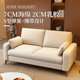 沙发小户型客厅出租房双三人位布艺办公室休息区接待卧室小沙发