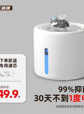 PPTT宠物自动饮水机猫咪喂水器静音大容量自动循环流动过滤水碗
