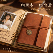 复古情侣相册本纪念册恋爱回忆录旅游电影机票自粘式 覆膜diy相册