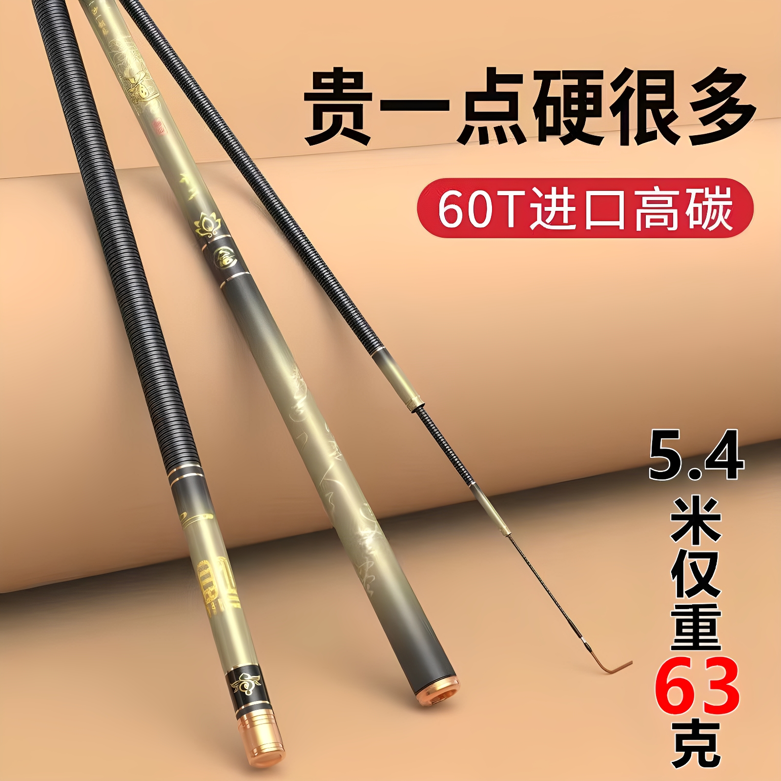 达瓦寻梦碳素超轻超硬19调台钓竿