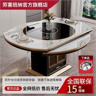 岩板餐桌家用带转盘小户型可伸缩现代简约多功能带电磁炉一体桌子