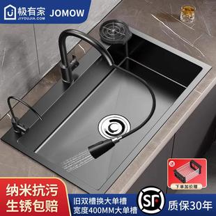 双槽改单槽黑金刚纳米手工不锈钢水槽家用加厚厨房洗菜盆洗碗池
