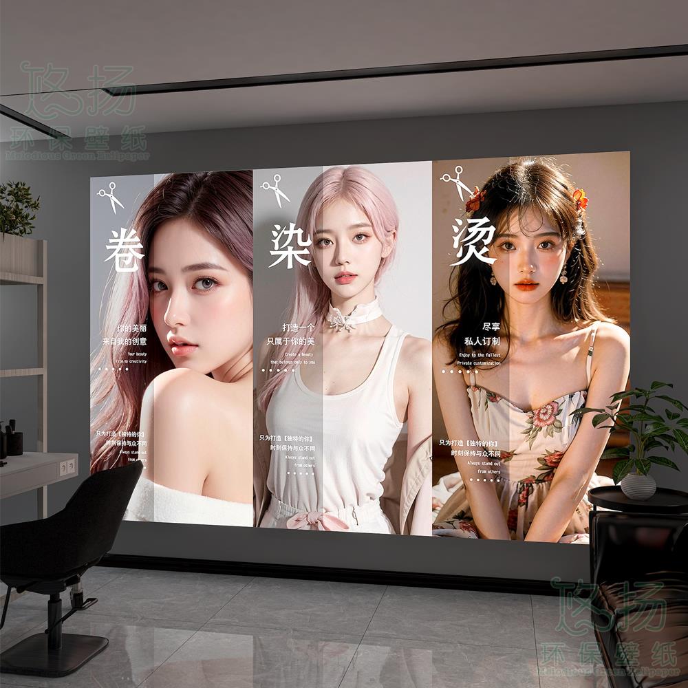 时尚理发店招牌发型海报美发店专用卡布灯箱软膜定制发廊造型广告