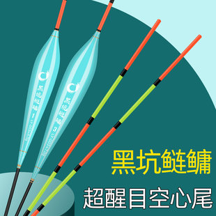 天元邓刚同款浮钓链鳙黑坑鲢鳙浮漂浮标全目空心粗尾大物行程鱼漂