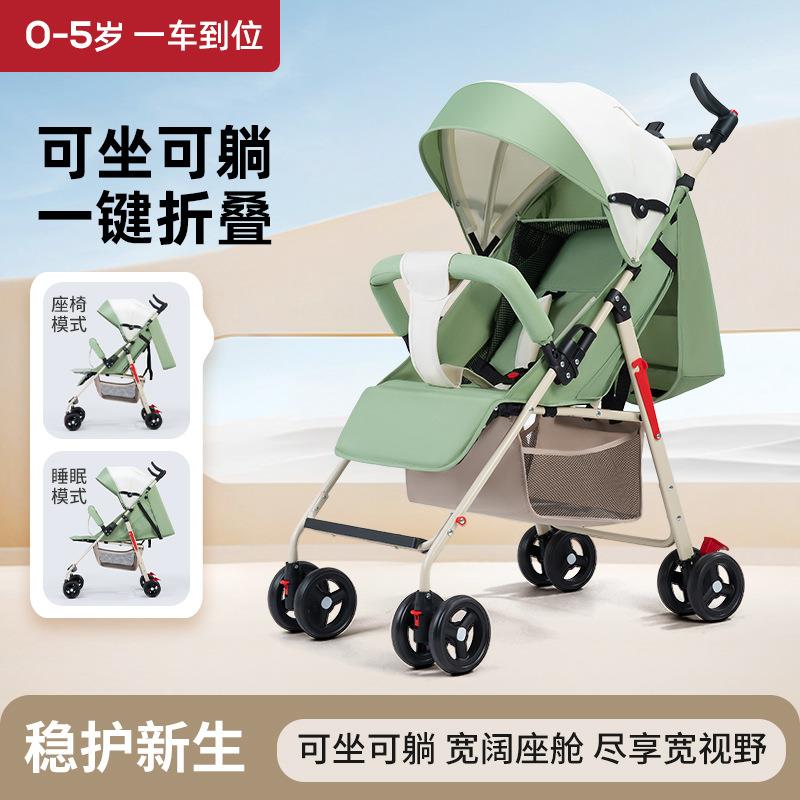 婴儿推车可坐可躺超轻便折叠手推车避震新生儿小孩高景观口袋推车
