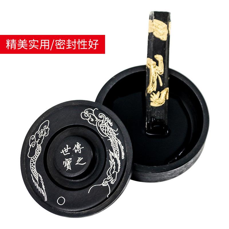 砚台带盖初学者成人学生书法砚墨池墨海墨盘墨盒墨条套装