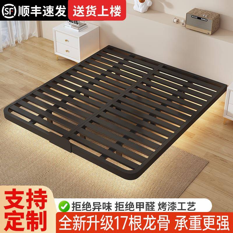 悬浮铁艺床无床头家用卧室榻榻米排骨架加厚碳素钢架小户型静音床