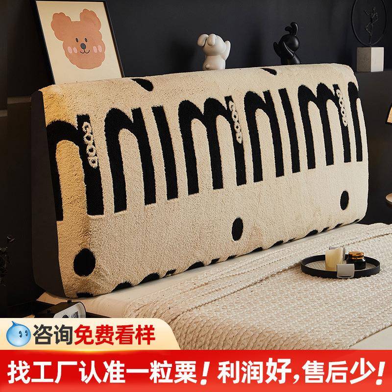 工厂加厚床头套罩26新款万能通用防尘防撞木头硬板床头罩软包套罩