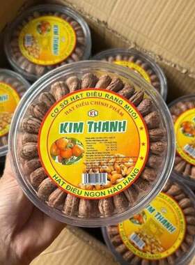 hat dieu xep hoa hop 腰果300克Kim thanh