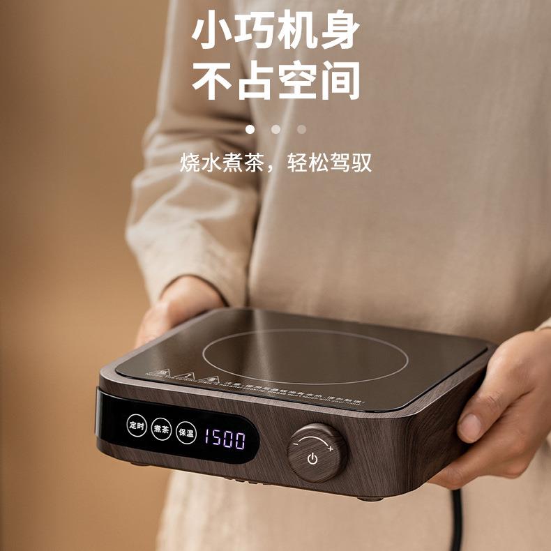 电陶炉茶炉煮茶器家用超薄小型烧水蒸煮茶炉煮茶壶智能电茶炉保温