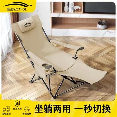 北岳露营便携四档折叠月亮椅带扶手午休躺椅可坐可躺折叠床钓鱼椅