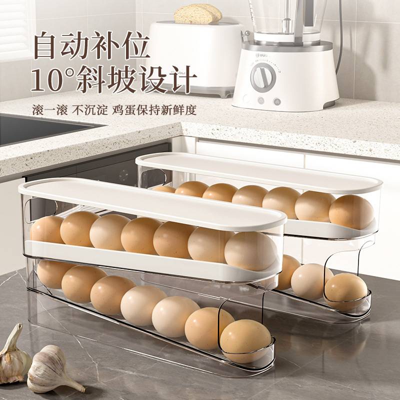 鸡蛋盒收纳冰箱用透明侧门滚动鸡蛋架保鲜有盖子冰箱收纳盒