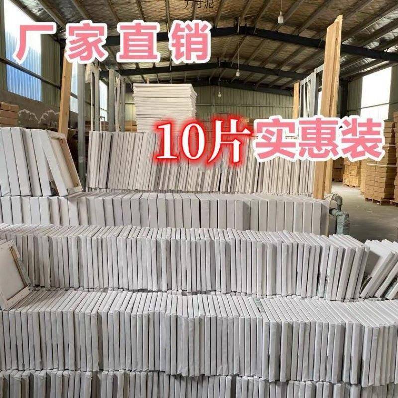 油画布框石英砂肌理画手印DIY亚麻实木带布画框专用一件厂