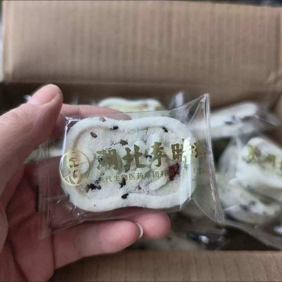新日期李时珍红枣山药八珍糕茯苓芡实减脂代餐养胃湿气血山药零食