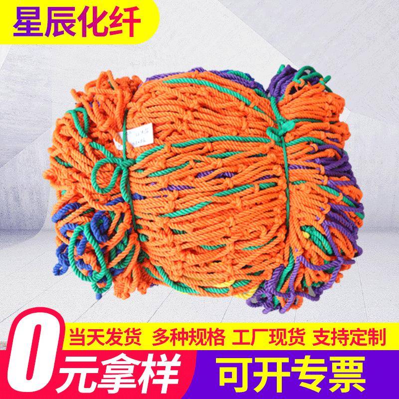 装饰楼梯防护网户外游乐场攀爬网围网手工编织网阳台挂墙加粗丛林