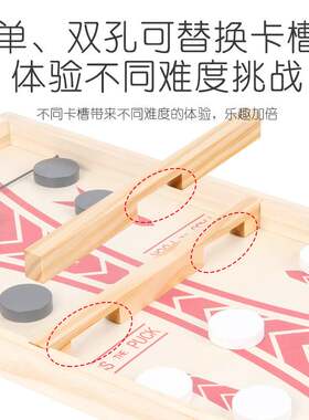 木质弹弹棋五子棋跳棋二合一桌面棋盘双人对战弹射器玩具益智