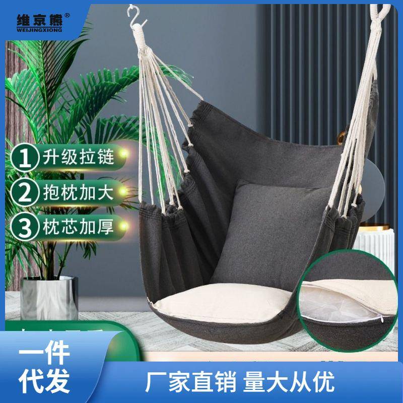 大学生宿舍吊椅懒人寝室秋千室内户外加厚帆布儿童摇篮椅学生吊聚