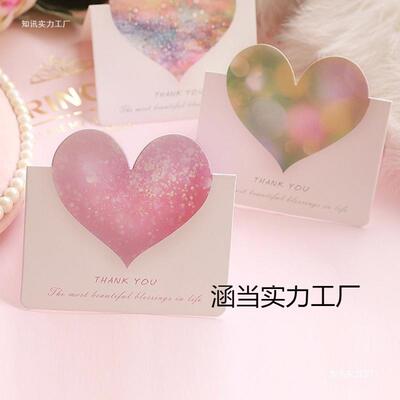 言50张hPxwCXWw星空系对折卡感谢贺卡祝福花束恩烘可培留感卡打印