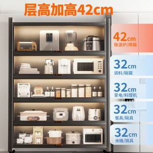 厨房多功能置物h架落地多层收纳架微波炉架子家用橱柜储物柜子碗