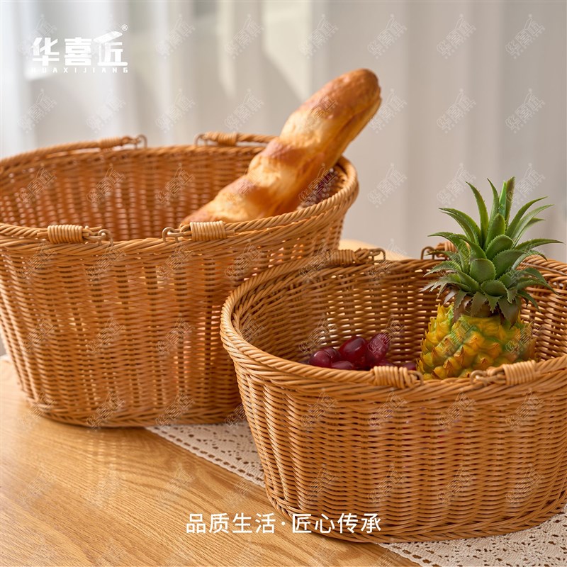 W068[两件套i]椭圆收纳筐仿藤简约手工茶色户外购物买菜果蔬篮野