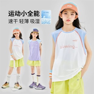 背心夏装 女童速干套装 儿童薄款 2l025新款 女大童冰丝运动打球 夏季