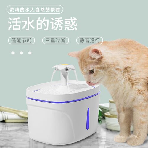 猫咪加热饮水机宠物饮水机自动循环流动水咪饮水器狗狗智能喂水机