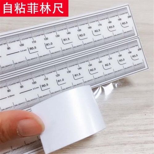 粘性刻度尺可黏h贴标尺带胶中分软尺卷尺自粘菲林尺白底自粘尺尺