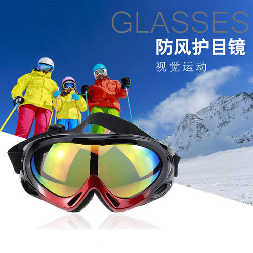 护目镜越野护目酷望x500时尚滑雪场滑雪镜摩托骑行防风沙抗冲击眼
