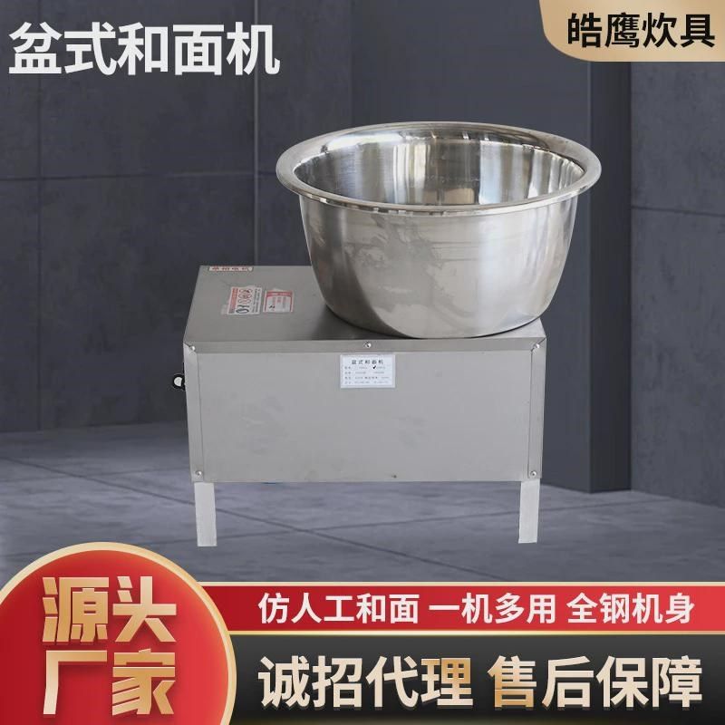 5/8/15公斤全自动揉面机和馅拌馅盆家用小型搅拌机搅面式和面机,清洗/食品/商业设备,休闲食品加工设备,淘宝优惠券,粉丝福利购,淘宝优惠卷