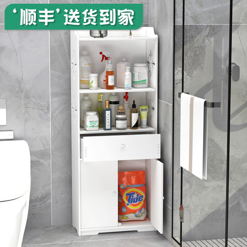 卫生间落地置物架 防水浴室洗浴用品收纳柜 洗衣机收纳架马桶边柜