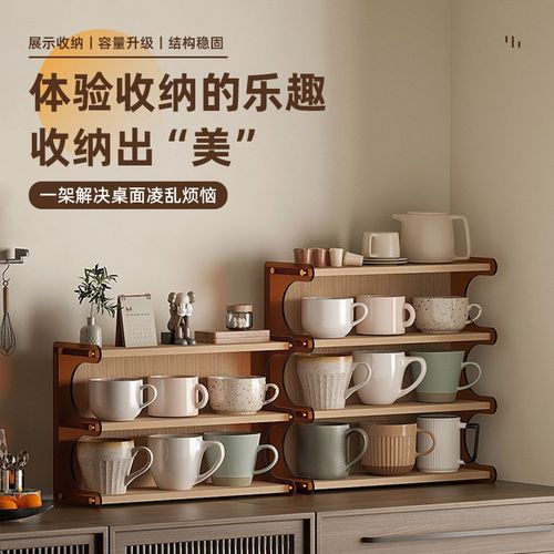 水杯架子艺术感置物架轻奢杯架桌面杯子收纳架茶杯咖啡杯放置柜子
