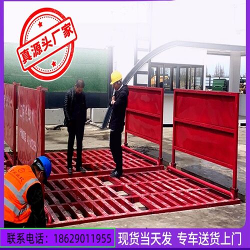 湖北博金建筑工地洗轮机工地洗车机全自动移动洗车槽工程车辆冲洗