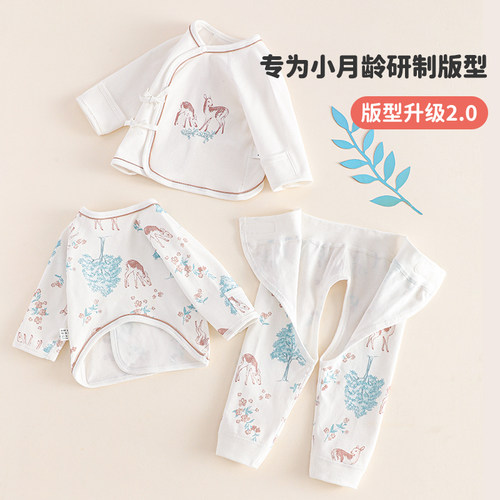 新生婴儿衣服春秋纯棉上衣52码半背衣服0一3月内衣初生冬季款套装
