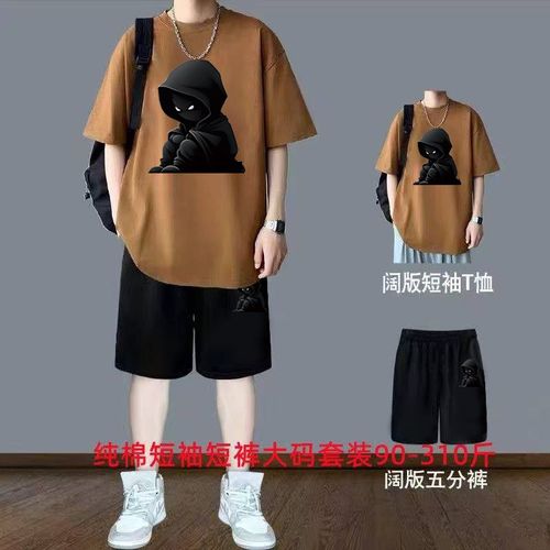 重磅纯棉青少年i大码运动套装男士夏季薄款印花潮牌短袖短裤两件