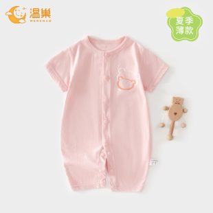 婴儿衣服夏季短袖长裤连体衣薄款73码六个月女宝宝夏装空调服夏天